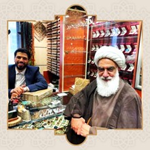 حاج آقای پشت کوهی