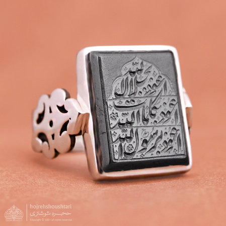 انگشتر حدید هفت جلاله T2091