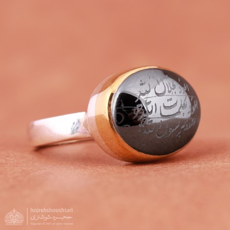  انگشتر حدید حرز دار T1739 