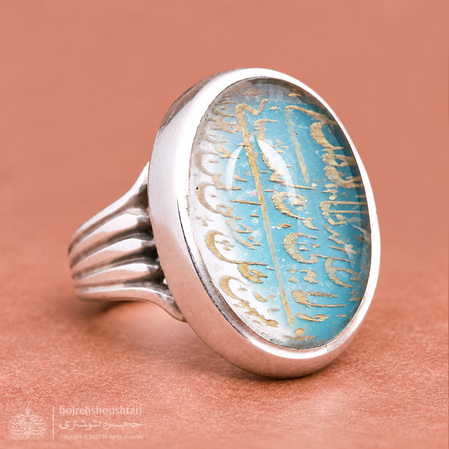  در نجف حرز دار T2146