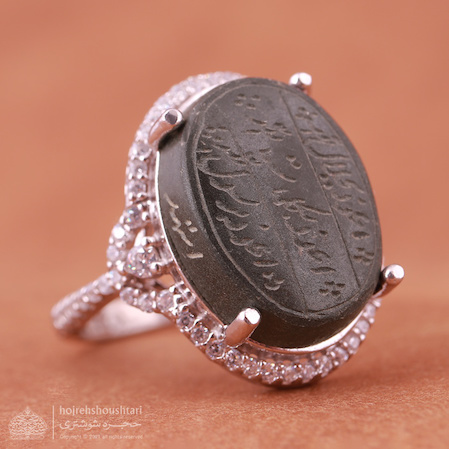 حدید هفت جلاله D2035