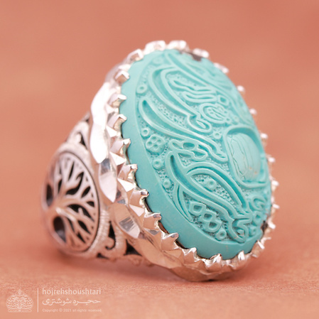 فیروزه نیشابور خطی T2009