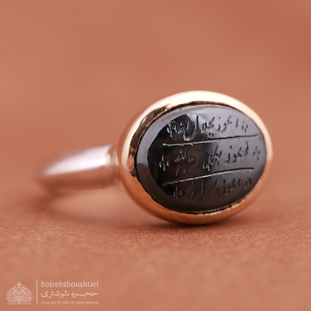 انگشتر حدید صفوی D2060