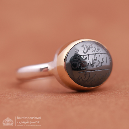 انگشتر حدید حرز دار D2063 