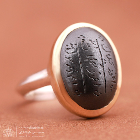 حدید صفوی D2070