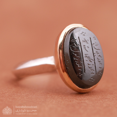 حدید صفوی D2096