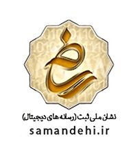 logo-samandehi
